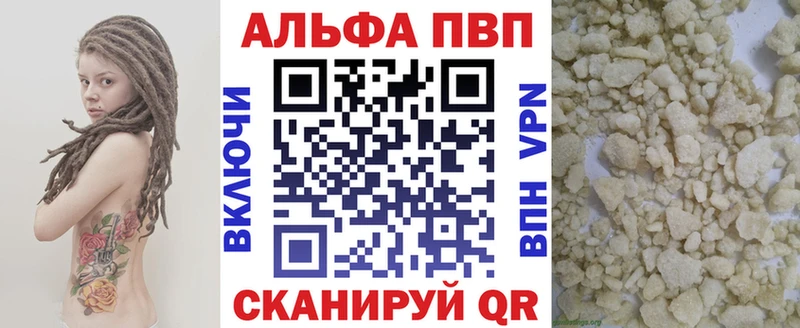 Где купить наркотики Курганинск ГАШ Галлюциногенные грибы APVP МЕФ Cocaine