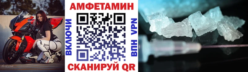 дарк нет формула  где найти наркотики  Курганинск  Амфетамин Premium 