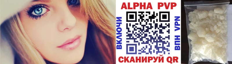 Alfa_PVP мука  даркнет наркотические препараты  Курганинск  продажа наркотиков 