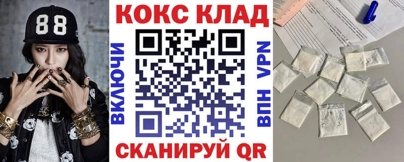 COCAIN VHQ  Курганинск 