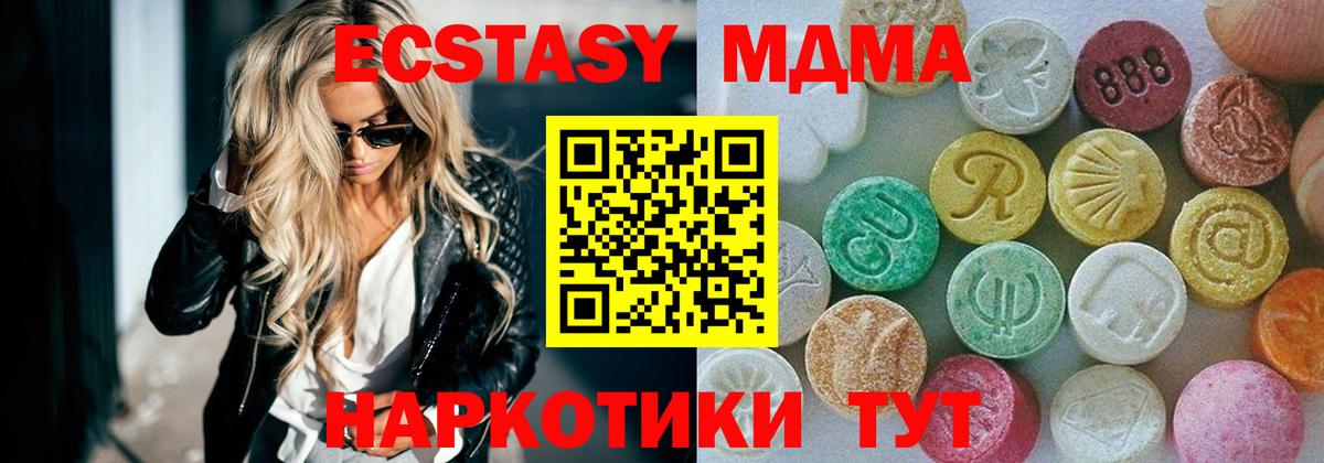 Ecstasy louis Vuitton  Курганинск  наркота  Экстази VHQ 