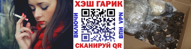 где продают   Курганинск  ГАШ hashish 