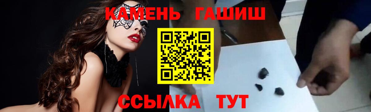 Гашиш 40% ТГК Курганинск