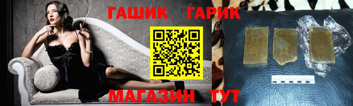 ГАШ AMNESIA HAZE Курганинск