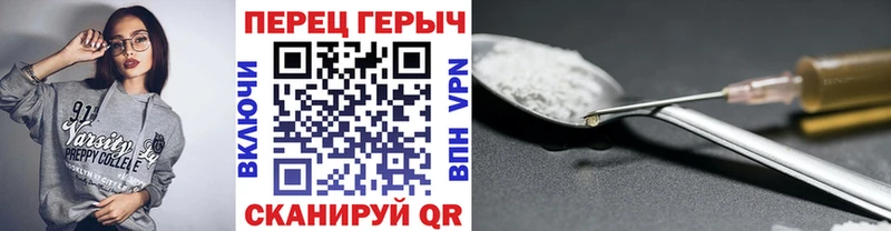 МЕГА tor Курганинск Героин герыч
