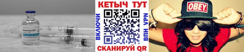 купить цена Курганинск kraken как войти КЕТАМИН VHQ