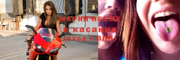 соль курить ск Наволоки