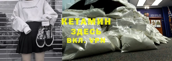 гашишное масло Надым