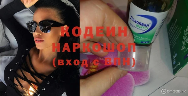 гашишное масло Надым