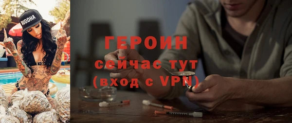 каннабис Навашино