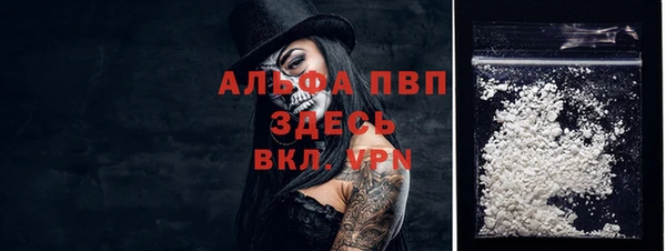 соль курить ск Наволоки