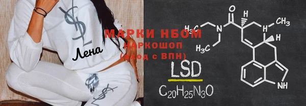соль курить ск Наволоки