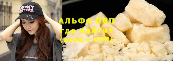 гашишное масло Надым