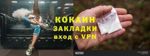 соль курить ск Наволоки
