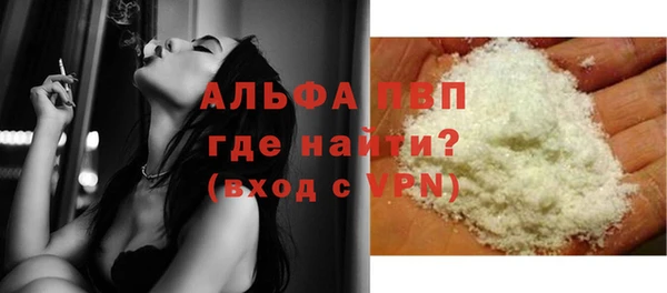гашишное масло Надым