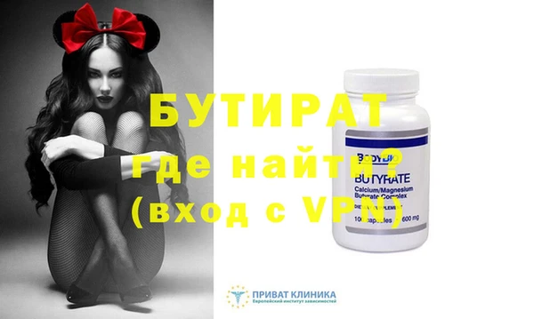 герыч Михайловск