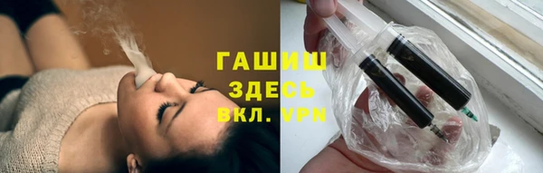 гашишное масло Надым