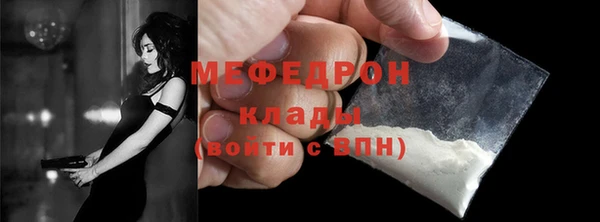 герыч Михайловск