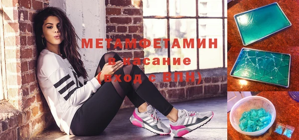 соль курить ск Наволоки