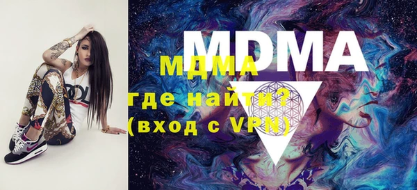 первитин Беслан