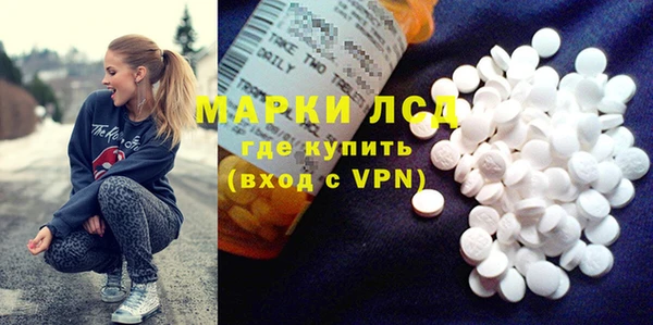 гашишное масло Надым