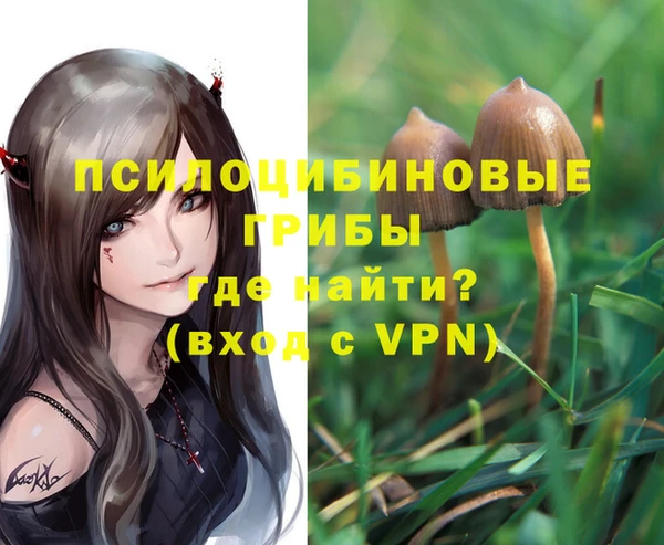каннабис Навашино