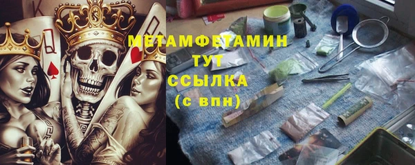 соль курить ск Наволоки