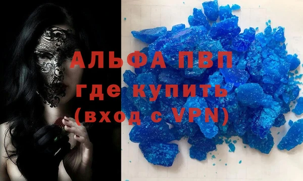 каннабис Навашино