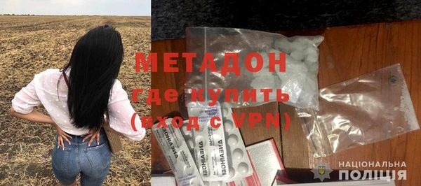 каннабис Навашино