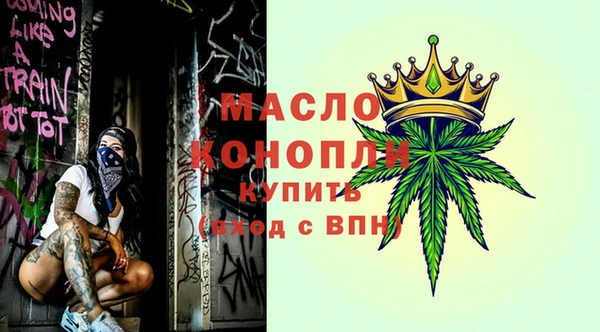 соль курить ск Наволоки