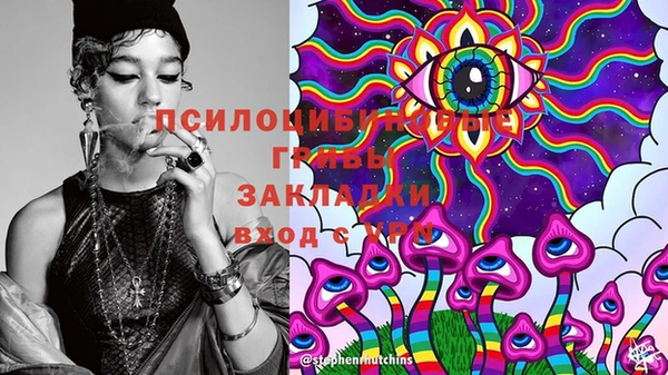 гашишное масло Надым