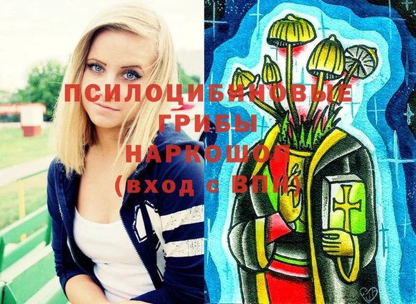 каннабис Навашино