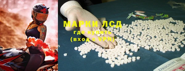 марихуана Бикин