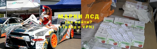 соль курить ск Наволоки