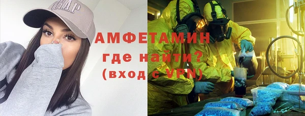 соль курить ск Наволоки