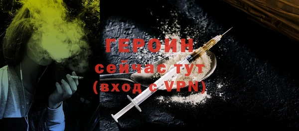 герыч Михайловск