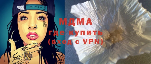 марихуана Бикин