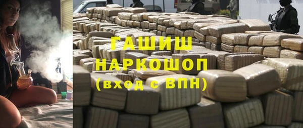первитин Беслан