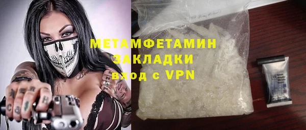 каннабис Навашино
