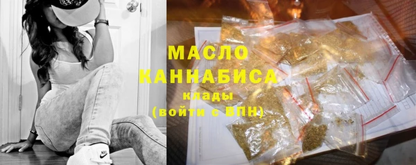 гашишное масло Надым
