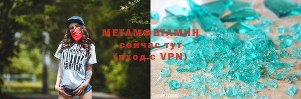 меф Михайловка