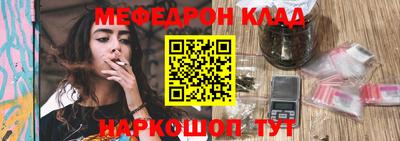метамфетамин Азнакаево