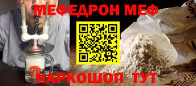 дживик Балаково