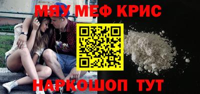 кокаин перу Донецк