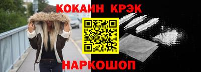 кокаин перу Донецк