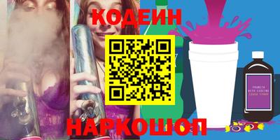 кокаин перу Донецк