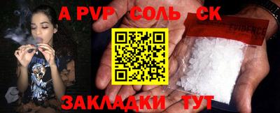mdpv Донской