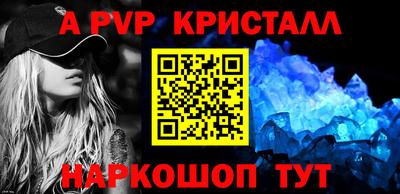 mdpv Донской