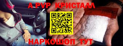 кокаин перу Донецк
