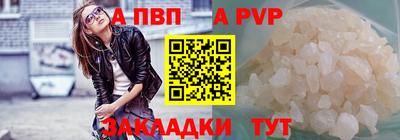 дживик Балаково